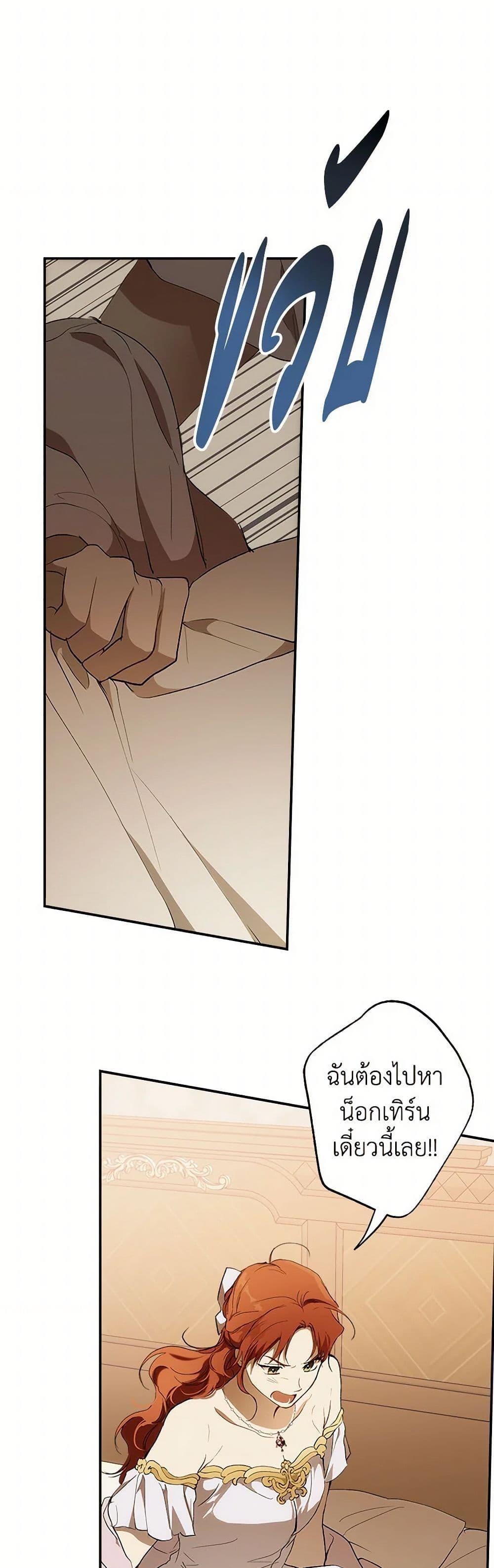 Manga-lc-com อ่านมังงะ อ่านการ์ตูน ออนไลน์ ฟรี It Was All a Mistake ตอนที่ 1 2 3 4 5 6 7 8 9 10 11 12 13 14 ฟรี ไม่มีโฆษณา Manga-lc - อ่าน มังงะ อ่าน การ์ตูน ออนไลน์ อ่านมังงะ ฟรี