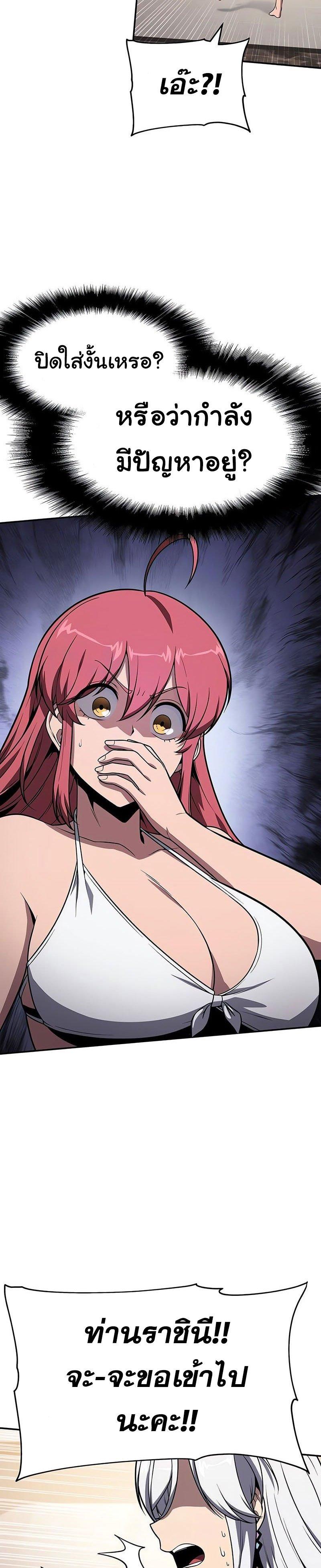 Manga-lc-com อ่านมังงะ อ่านการ์ตูน ออนไลน์ ฟรี The Knight King Who Returned With a God ตอนที่ 1 2 3 4 5 6 7 8 9 10 11 12 13 14 ฟรี ไม่มีโฆษณา Manga-lc - อ่าน มังงะ อ่าน การ์ตูน ออนไลน์ อ่านมังงะ ฟรี