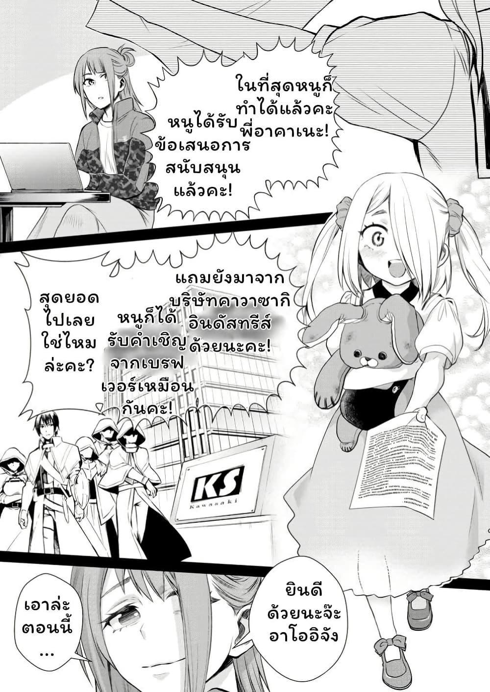 Manga-lc-com อ่านมังงะ อ่านการ์ตูน ออนไลน์ ฟรี Boken-ka ni Narou! ~ Sukiruboodo de Danjon Kouryaku ~ ตอนที่ 1 2 3 4 5 6 7 8 9 10 11 12 13 14 ฟรี ไม่มีโฆษณา Manga-lc - อ่าน มังงะ อ่าน การ์ตูน ออนไลน์ อ่านมังงะ ฟรี