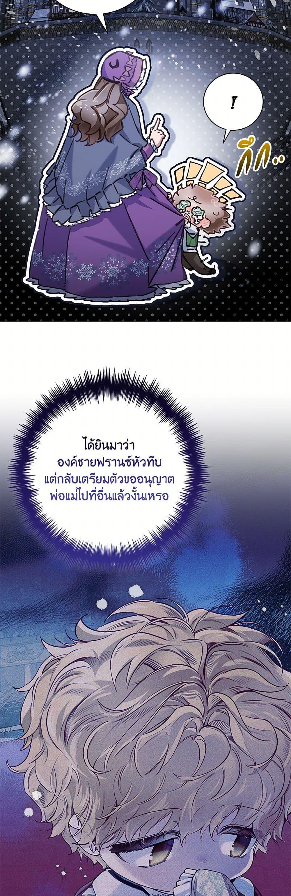 Manga-lc-com อ่านมังงะ อ่านการ์ตูน ออนไลน์ ฟรี Your Enemy in Your Past Life Was Your Father ตอนที่ 1 2 3 4 5 6 7 8 9 10 11 12 13 14 ฟรี ไม่มีโฆษณา Manga-lc - อ่าน มังงะ อ่าน การ์ตูน ออนไลน์ อ่านมังงะ ฟรี