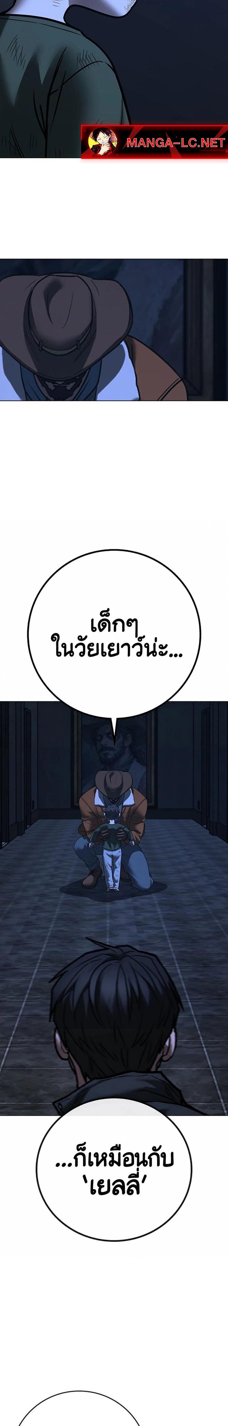 Doujin-Lc- อ่าน โดจิน มังฮวา เกาหลี ญี่ปุ่น จีน แปลไทย Reality Quest ตอนที่ 1 2 3 4 5 6 7 8 9 10 11 12 13 14 ฟรี ไม่มีโฆษณา อ่าน โดจิน Manhwa เกาหลี ญี่ปุ่น จีน เรามีครบ คัดมาให้เน้นๆ โดจิน 18+ รับประกันความฟินโดย  Doujin Lc