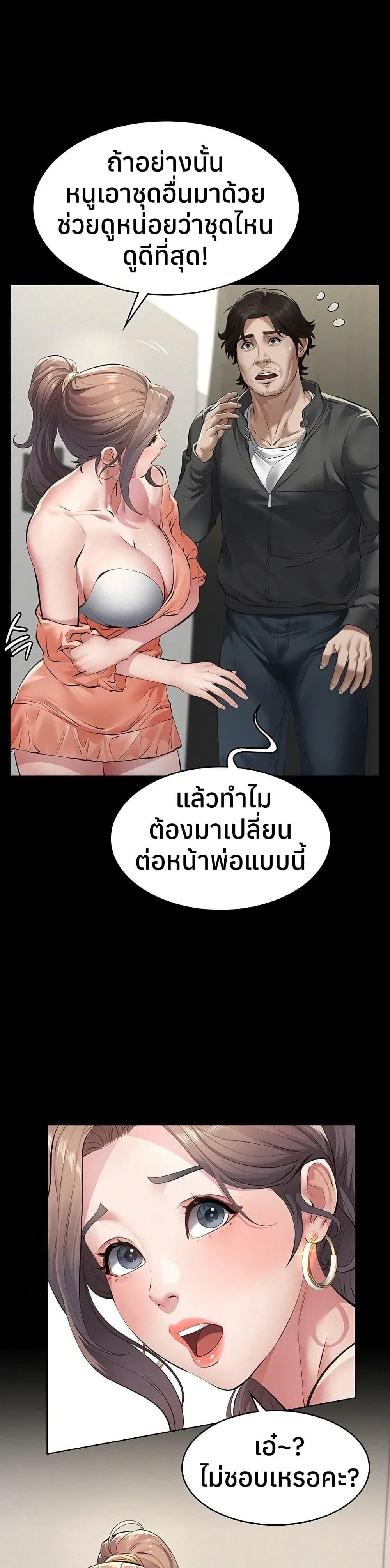 Doujin-Lc- อ่าน โดจิน มังฮวา เกาหลี ญี่ปุ่น จีน แปลไทย Sugar Daddy ตอนที่ 1 2 3 4 5 6 7 8 9 10 11 12 13 14 ฟรี ไม่มีโฆษณา อ่าน โดจิน Manhwa เกาหลี ญี่ปุ่น จีน เรามีครบ คัดมาให้เน้นๆ โดจิน 18+ รับประกันความฟินโดย  Doujin Lc