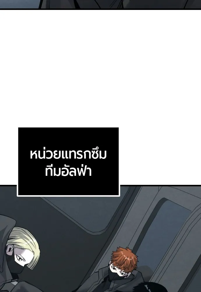 มือพิพากษา ตอนที่ 59 รูปที่ 92