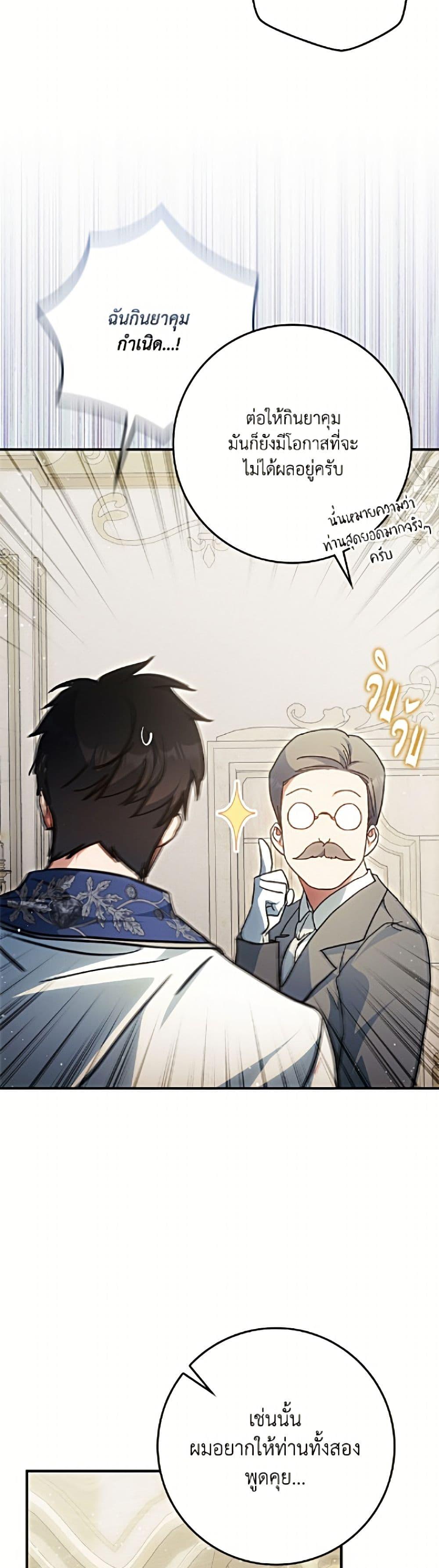 Manga-lc-com อ่านมังงะ อ่านการ์ตูน ออนไลน์ ฟรี I Became the Wife of the Male Lead ตอนที่ 1 2 3 4 5 6 7 8 9 10 11 12 13 14 ฟรี ไม่มีโฆษณา Manga-lc - อ่าน มังงะ อ่าน การ์ตูน ออนไลน์ อ่านมังงะ ฟรี