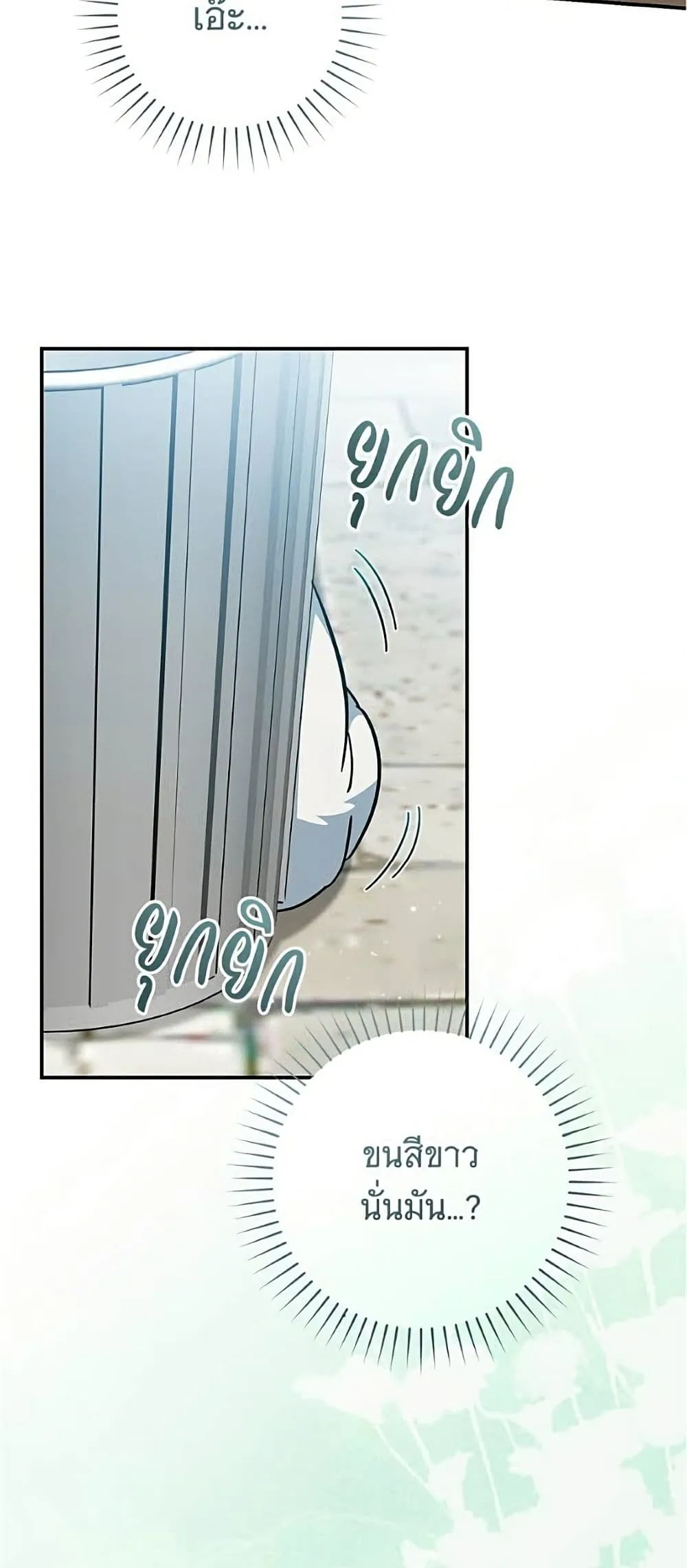 Manga-lc-com อ่านมังงะ อ่านการ์ตูน ออนไลน์ ฟรี All I Want is My Dream Home – โครงการมีสามีแถมฟรีบ้านในฝัน ตอนที่ 1 2 3 4 5 6 7 8 9 10 11 12 13 14 ฟรี ไม่มีโฆษณา Manga-lc - อ่าน มังงะ อ่าน การ์ตูน ออนไลน์ อ่านมังงะ ฟรี
