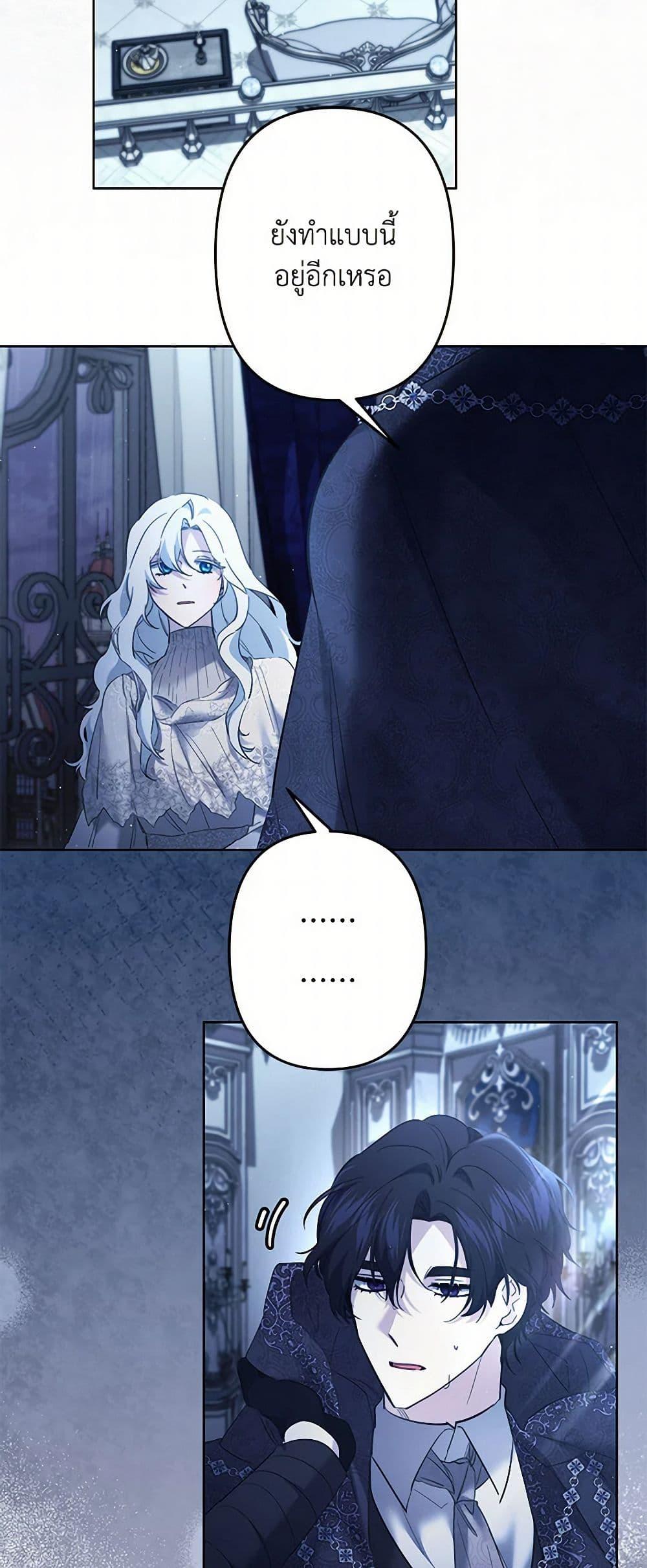 Manga-lc-com อ่านมังงะ อ่านการ์ตูน ออนไลน์ ฟรี I Need to Raise My Sister Right ตอนที่ 1 2 3 4 5 6 7 8 9 10 11 12 13 14 ฟรี ไม่มีโฆษณา Manga-lc - อ่าน มังงะ อ่าน การ์ตูน ออนไลน์ อ่านมังงะ ฟรี