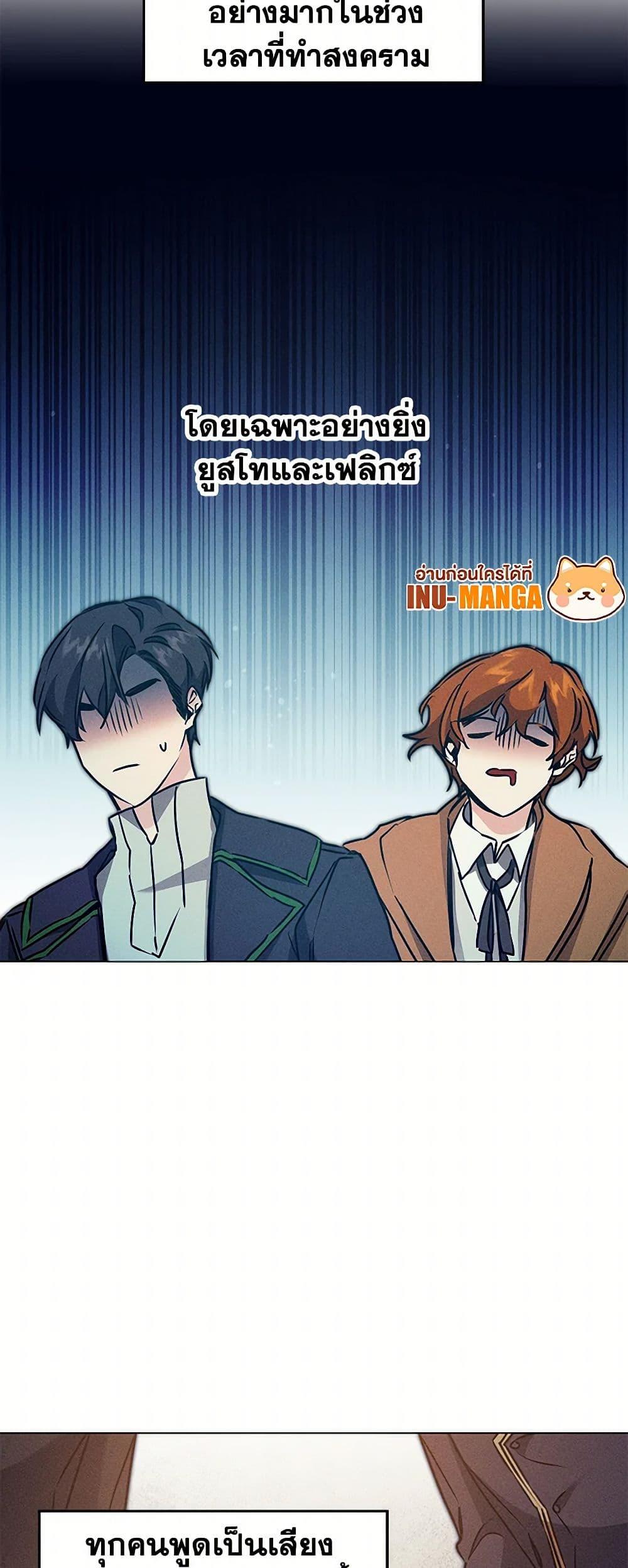 Manga-lc-com อ่านมังงะ อ่านการ์ตูน ออนไลน์ ฟรี I’ve Become the Villainous Empress of a Novel ตอนที่ 1 2 3 4 5 6 7 8 9 10 11 12 13 14 ฟรี ไม่มีโฆษณา Manga-lc - อ่าน มังงะ อ่าน การ์ตูน ออนไลน์ อ่านมังงะ ฟรี