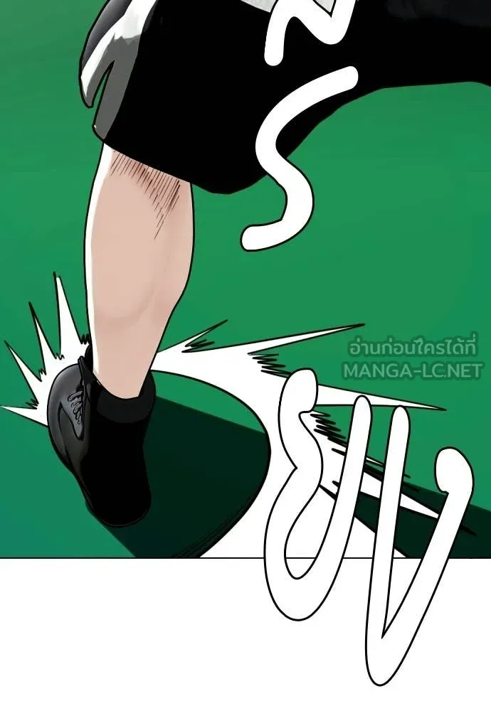 หมาหัวเน่า ตอนที่ 157 รูปที่ 70