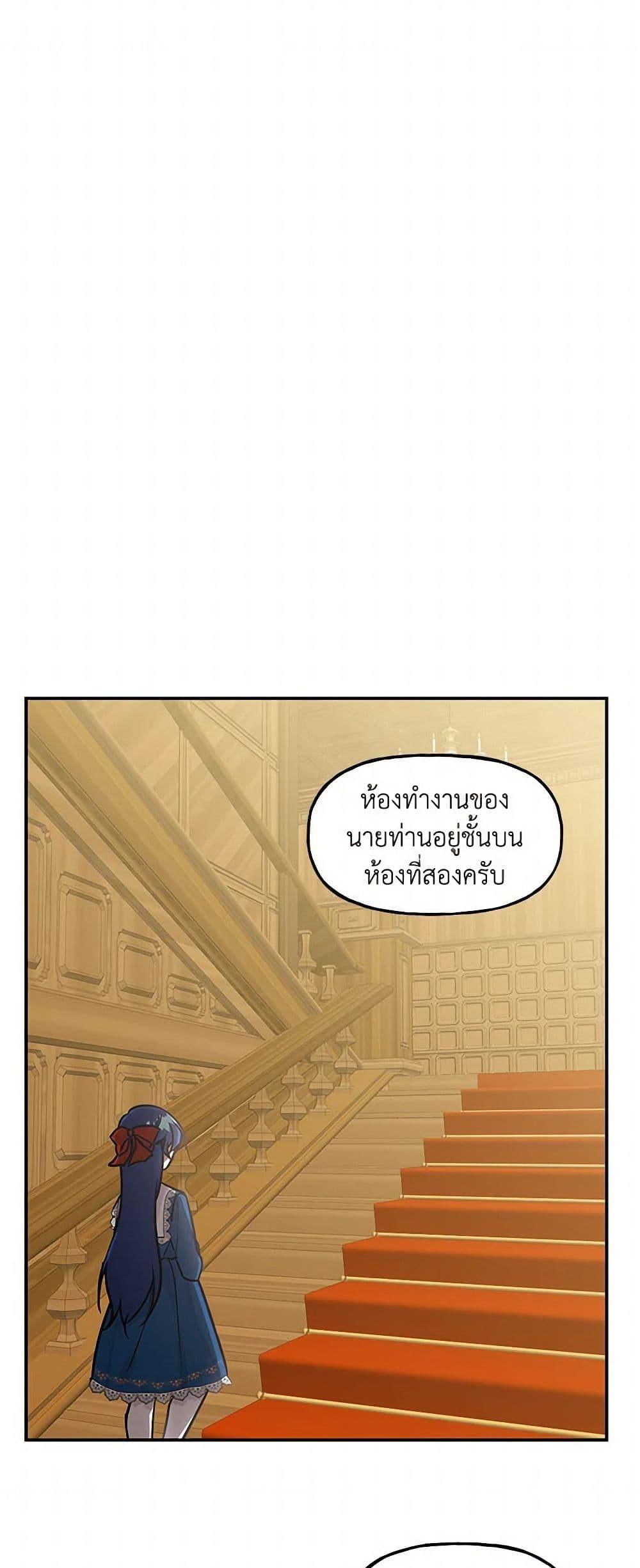 Manga-lc-com อ่านมังงะ อ่านการ์ตูน ออนไลน์ ฟรี Daughter of the Archmage ตอนที่ 1 2 3 4 5 6 7 8 9 10 11 12 13 14 ฟรี ไม่มีโฆษณา Manga-lc - อ่าน มังงะ อ่าน การ์ตูน ออนไลน์ อ่านมังงะ ฟรี