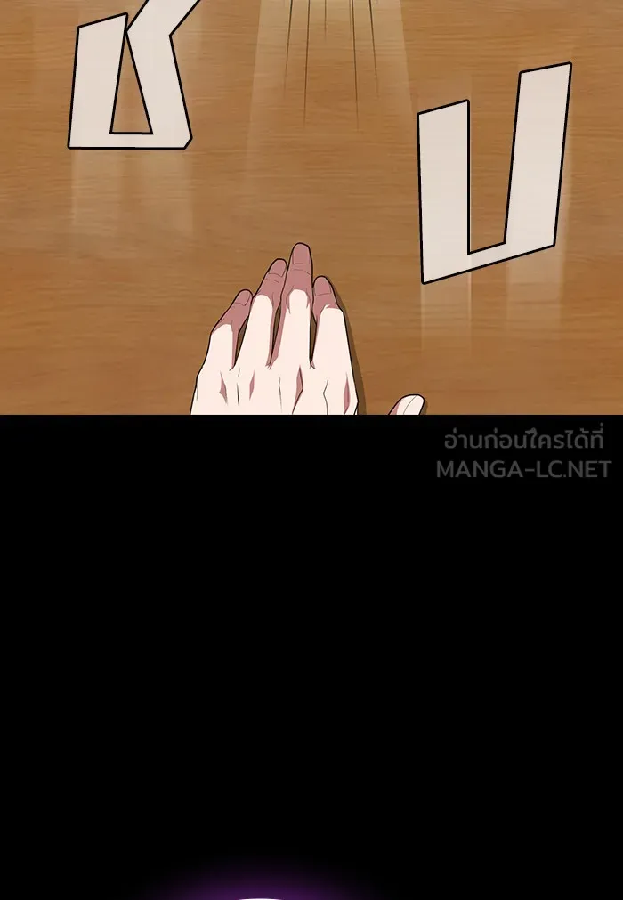 ผู้เล่นขั้นเทพแห่งหอคอยฝึกสอน ตอนที่ 134 รูปที่ 114