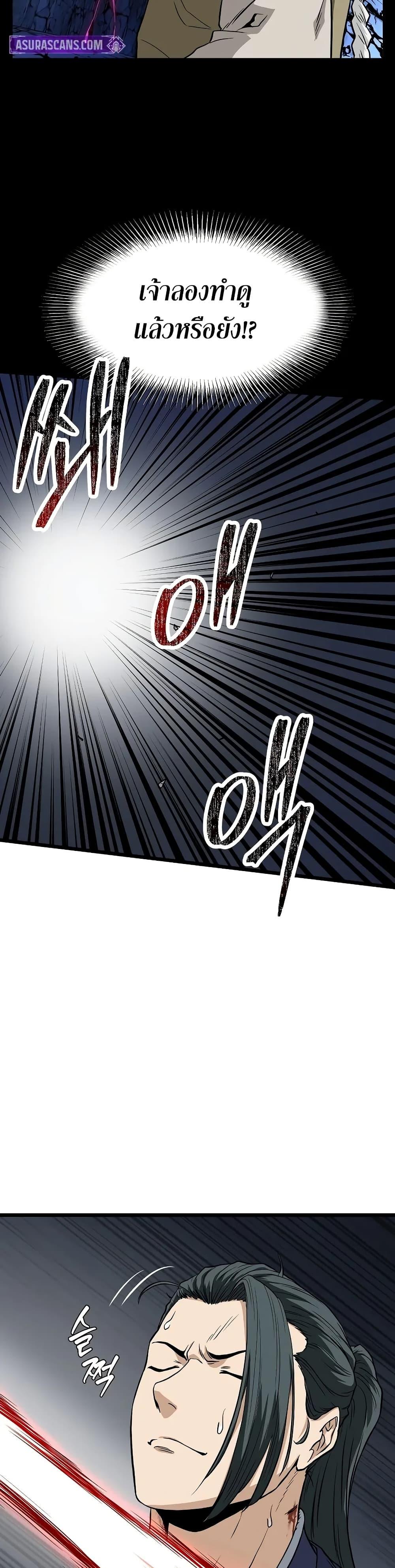 Manga-lc-com อ่านมังงะ อ่านการ์ตูน ออนไลน์ ฟรี Murim Login ตอนที่ 1 2 3 4 5 6 7 8 9 10 11 12 13 14 ฟรี ไม่มีโฆษณา Manga-lc - อ่าน มังงะ อ่าน การ์ตูน ออนไลน์ อ่านมังงะ ฟรี