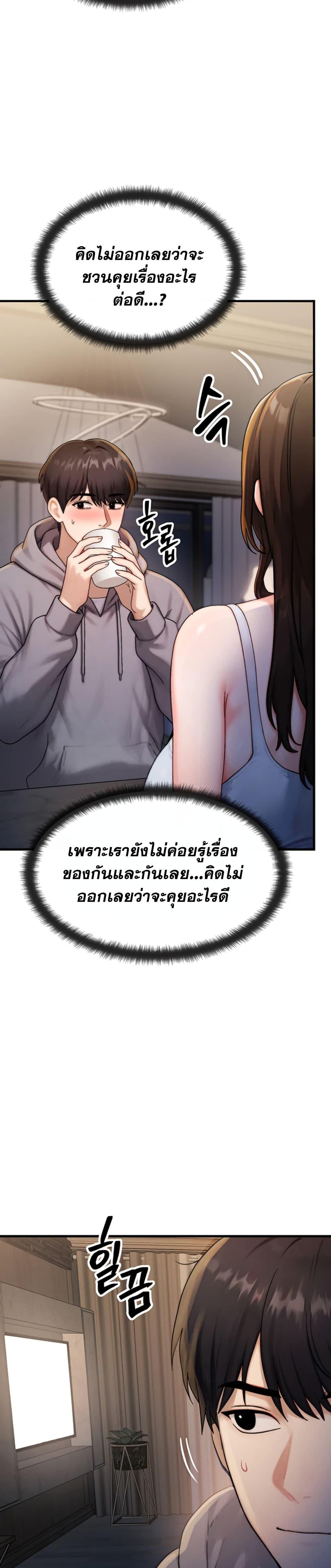 Doujin-Lc- อ่าน โดจิน มังฮวา เกาหลี ญี่ปุ่น จีน แปลไทย My Ideal Type is My Friend’s Mom ตอนที่ 1 2 3 4 5 6 7 8 9 10 11 12 13 14 ฟรี ไม่มีโฆษณา อ่าน โดจิน Manhwa เกาหลี ญี่ปุ่น จีน เรามีครบ คัดมาให้เน้นๆ โดจิน 18+ รับประกันความฟินโดย  Doujin Lc