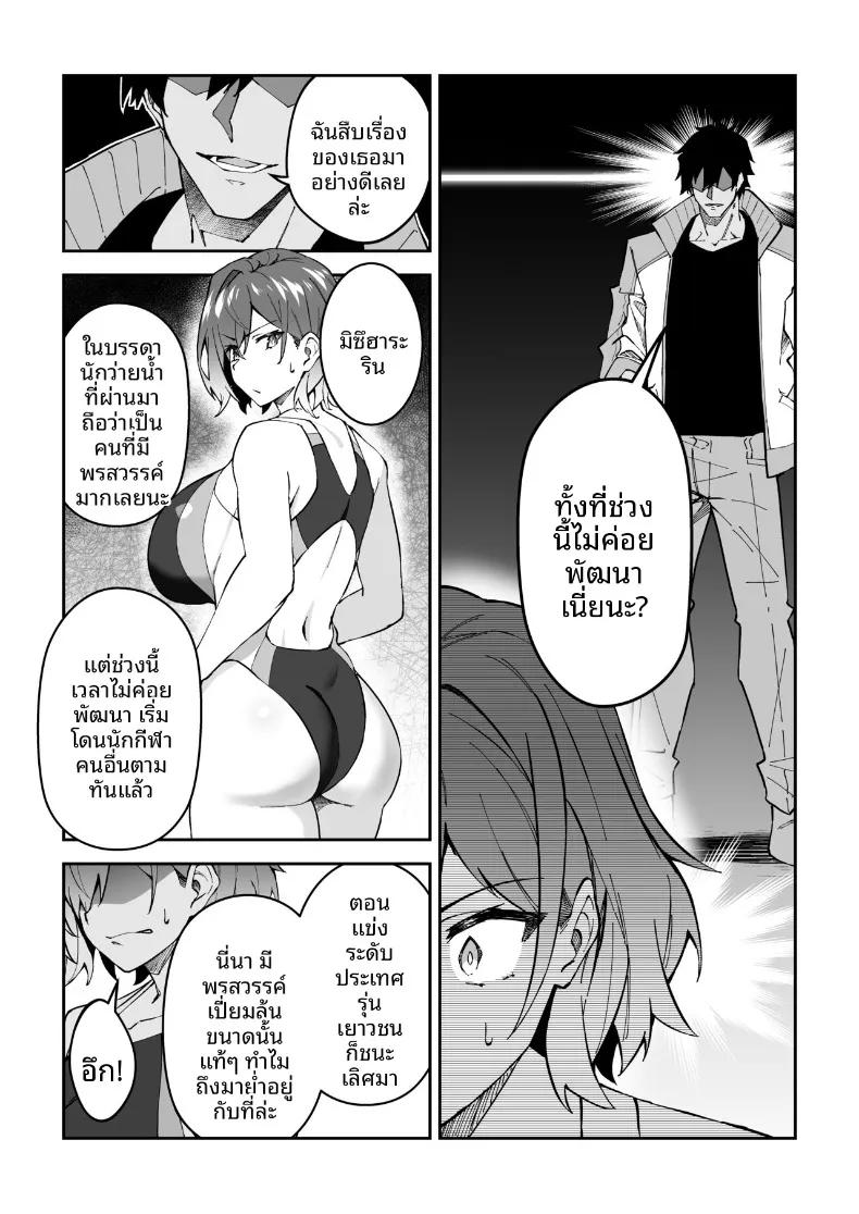 Doujin-Lc- อ่าน โดจิน มังฮวา เกาหลี ญี่ปุ่น จีน แปลไทย สอนเซ็กส์ฟูลคอร์ส (Syunichi) ตอนที่ 1 2 3 4 5 6 7 8 9 10 11 12 13 14 ฟรี ไม่มีโฆษณา อ่าน โดจิน Manhwa เกาหลี ญี่ปุ่น จีน เรามีครบ คัดมาให้เน้นๆ โดจิน 18+ รับประกันความฟินโดย  Doujin Lc