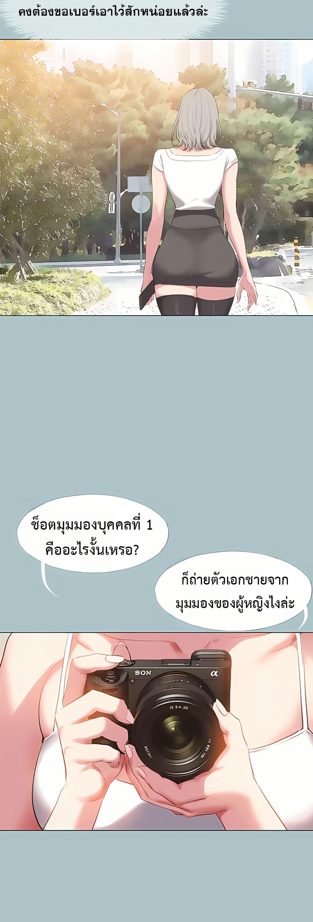 Doujin-Lc- อ่าน โดจิน มังฮวา เกาหลี ญี่ปุ่น จีน แปลไทย Sorry I Have ตอนที่ 1 2 3 4 5 6 7 8 9 10 11 12 13 14 ฟรี ไม่มีโฆษณา อ่าน โดจิน Manhwa เกาหลี ญี่ปุ่น จีน เรามีครบ คัดมาให้เน้นๆ โดจิน 18+ รับประกันความฟินโดย  Doujin Lc