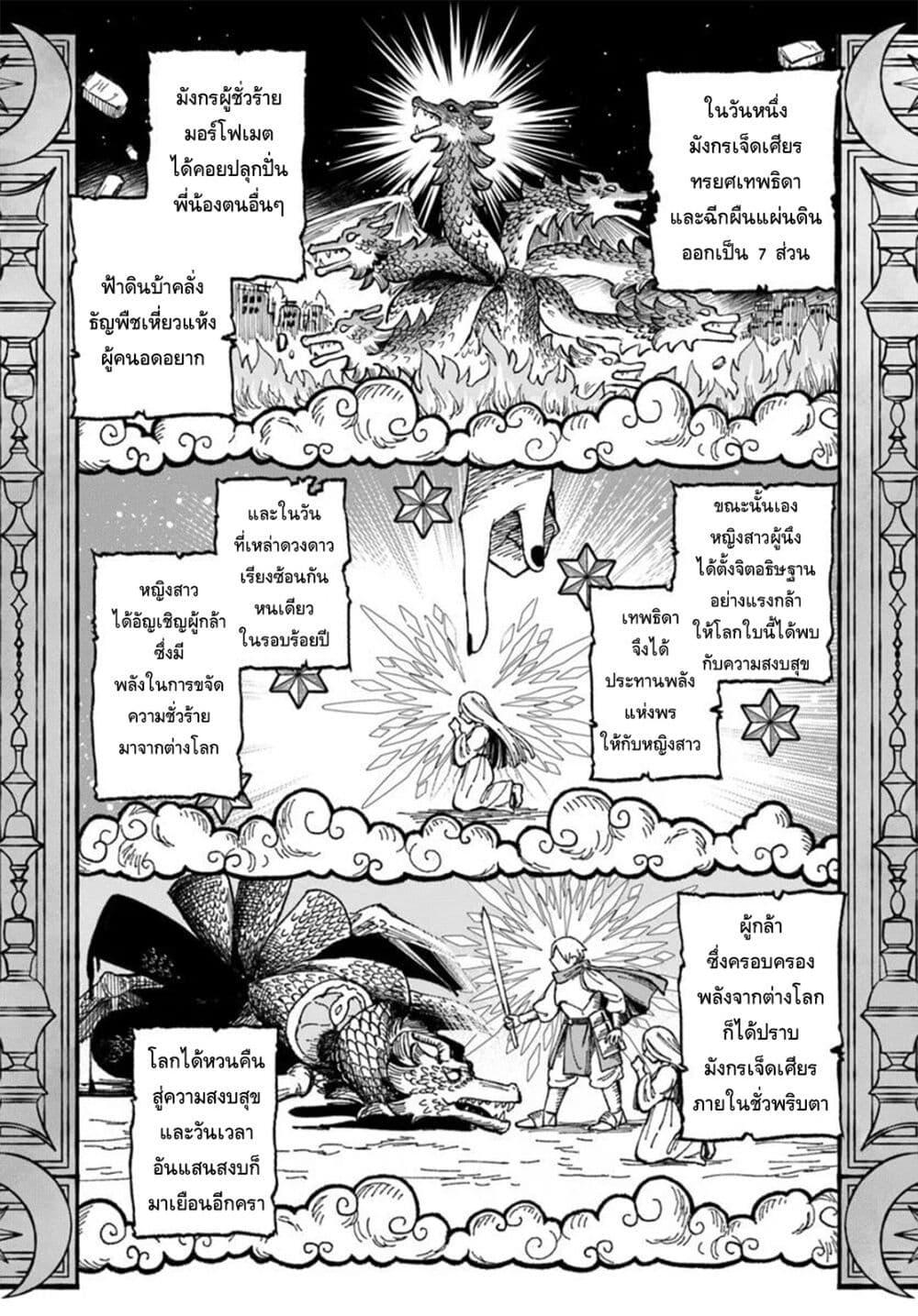 Manga-lc-com อ่านมังงะ อ่านการ์ตูน ออนไลน์ ฟรี RTA Sousha wa Game Sekai kara Kaerarenai ตอนที่ 1 2 3 4 5 6 7 8 9 10 11 12 13 14 ฟรี ไม่มีโฆษณา Manga-lc - อ่าน มังงะ อ่าน การ์ตูน ออนไลน์ อ่านมังงะ ฟรี