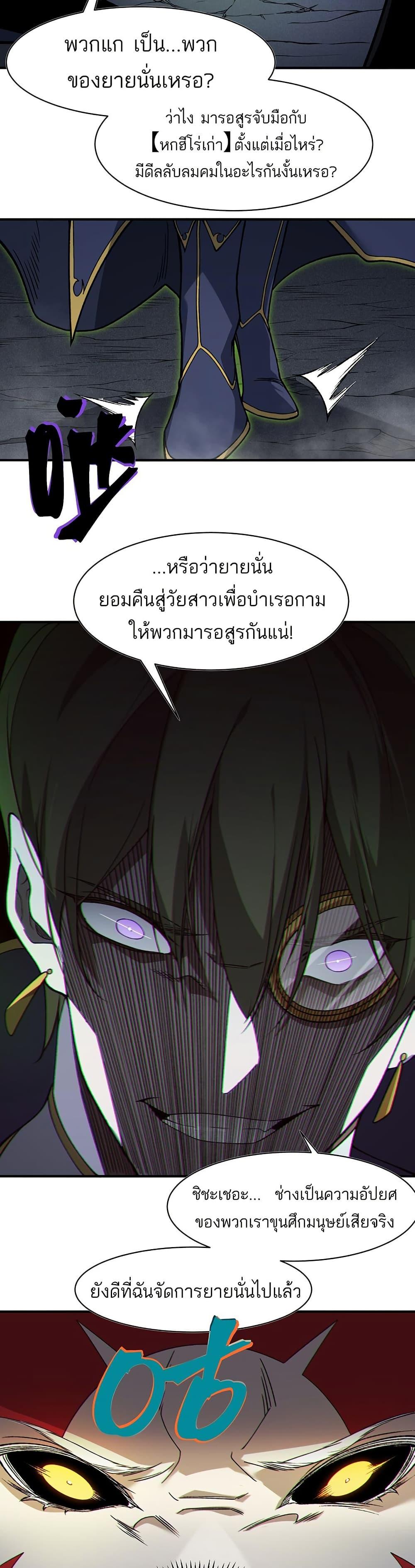 Manga-lc-com อ่านมังงะ อ่านการ์ตูน ออนไลน์ ฟรี Demonic Evolution ตอนที่ 1 2 3 4 5 6 7 8 9 10 11 12 13 14 ฟรี ไม่มีโฆษณา Manga-lc - อ่าน มังงะ อ่าน การ์ตูน ออนไลน์ อ่านมังงะ ฟรี