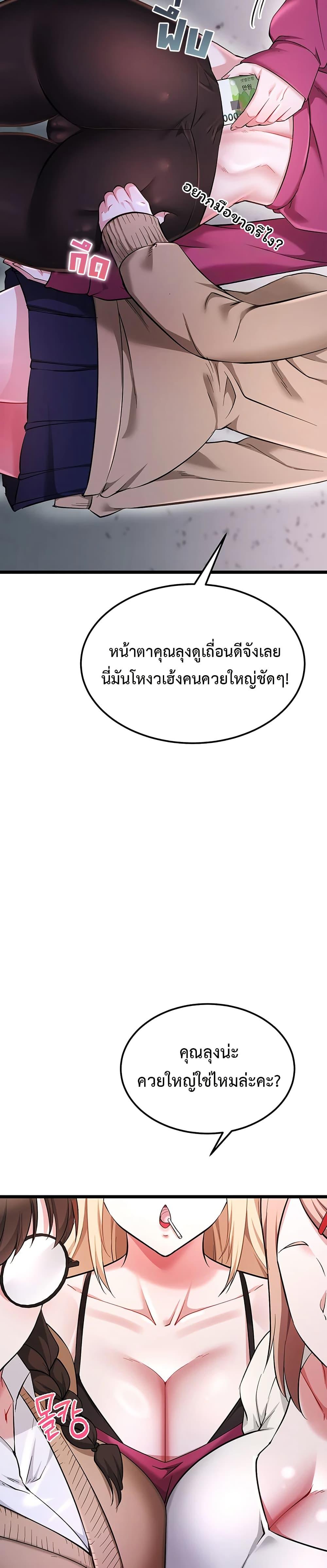 Doujin-Lc- อ่าน โดจิน มังฮวา เกาหลี ญี่ปุ่น จีน แปลไทย Ogokri Boot ตอนที่ 1 2 3 4 5 6 7 8 9 10 11 12 13 14 ฟรี ไม่มีโฆษณา อ่าน โดจิน Manhwa เกาหลี ญี่ปุ่น จีน เรามีครบ คัดมาให้เน้นๆ โดจิน 18+ รับประกันความฟินโดย  Doujin Lc