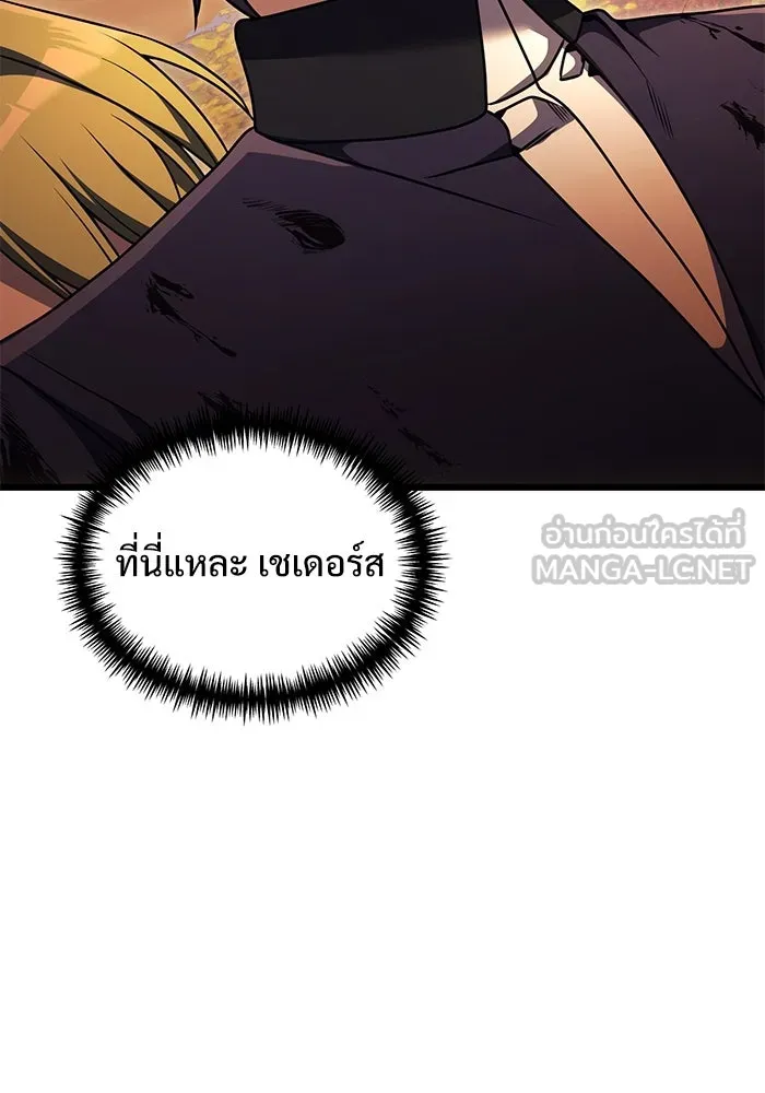 อัศวินดำล่าท้าเวลา ตอนที่ 25 รูปที่ 60