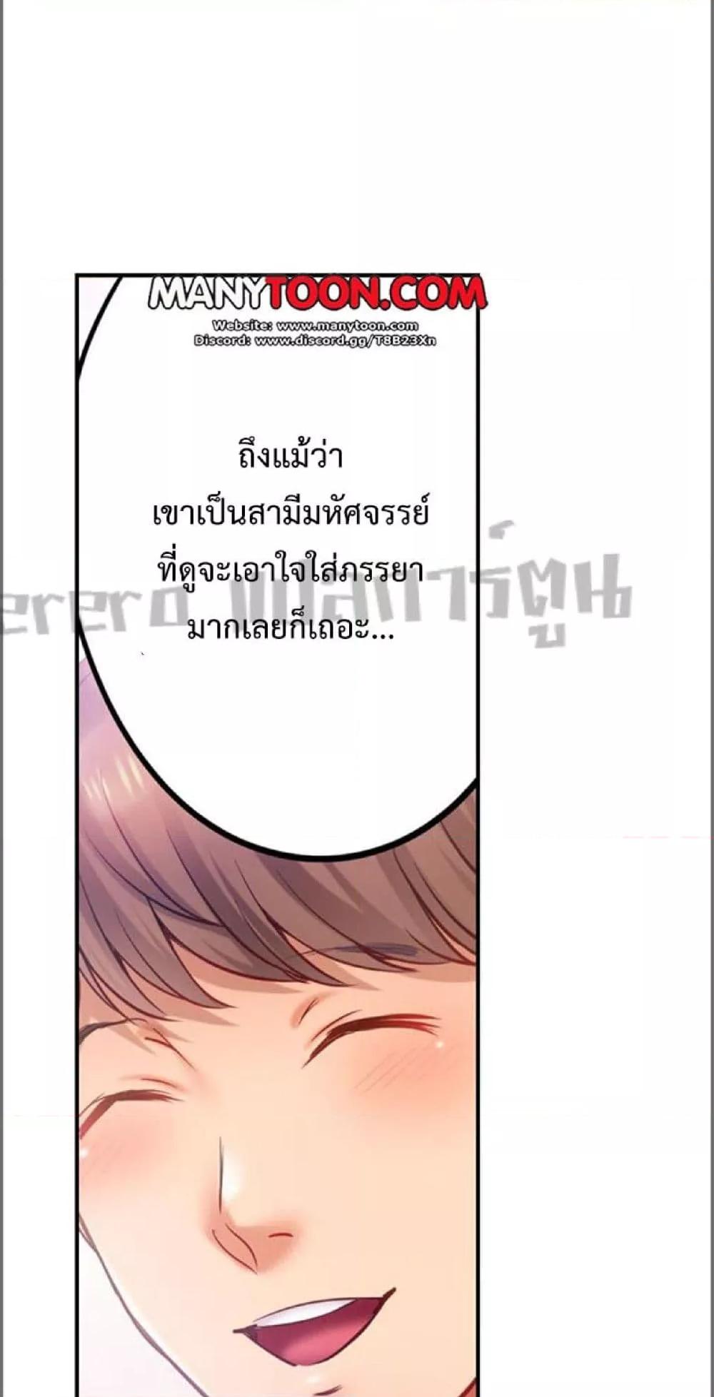 Doujin-Lc- อ่าน โดจิน มังฮวา เกาหลี ญี่ปุ่น จีน แปลไทย I Can’t Resist His Massage! Cheating in Front of My Husband’s Eyes ตอนที่ 1 2 3 4 5 6 7 8 9 10 11 12 13 14 ฟรี ไม่มีโฆษณา อ่าน โดจิน Manhwa เกาหลี ญี่ปุ่น จีน เรามีครบ คัดมาให้เน้นๆ โดจิน 18+ รับประกันความฟินโดย  Doujin Lc