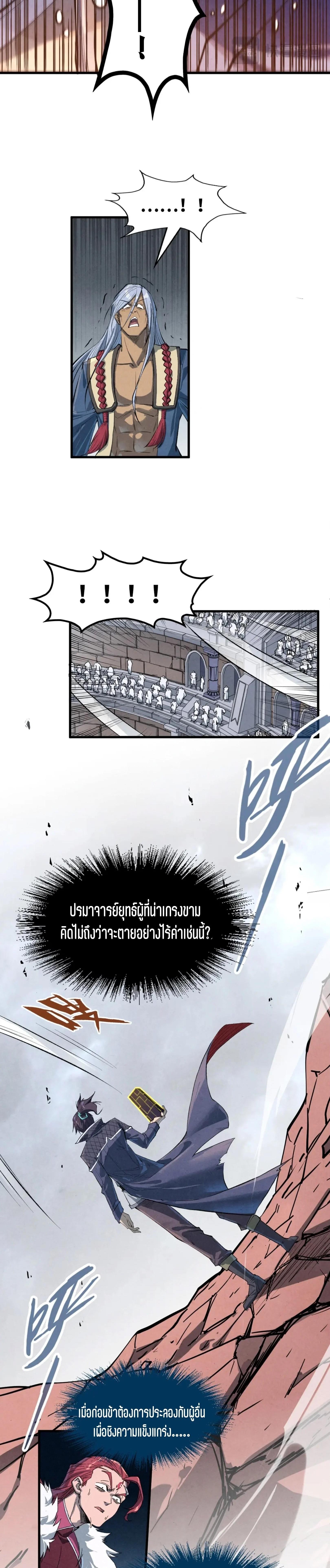 Manga-lc-com อ่านมังงะ อ่านการ์ตูน ออนไลน์ ฟรี The Eternal Supreme ตอนที่ 1 2 3 4 5 6 7 8 9 10 11 12 13 14 ฟรี ไม่มีโฆษณา Manga-lc - อ่าน มังงะ อ่าน การ์ตูน ออนไลน์ อ่านมังงะ ฟรี