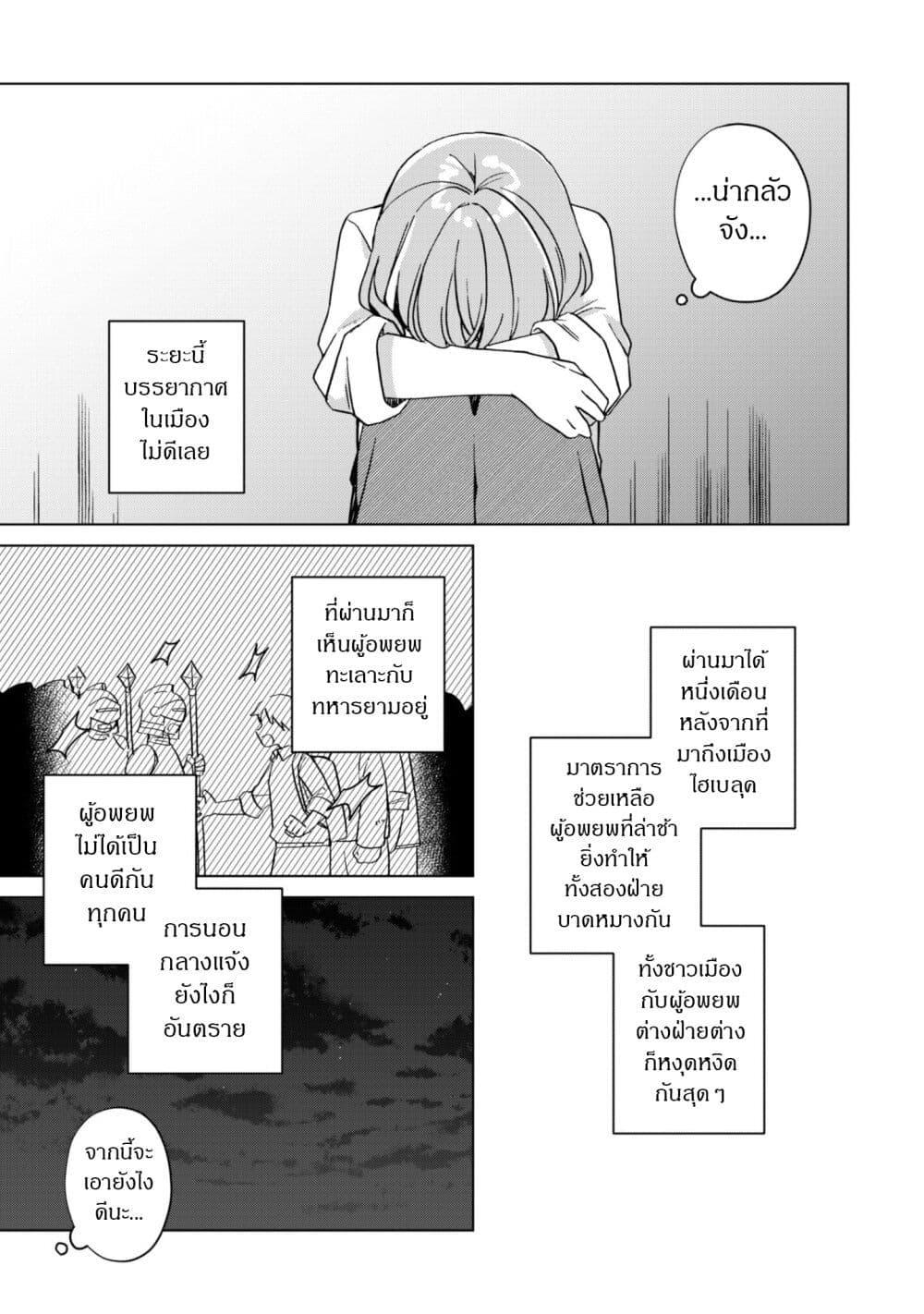 Manga-lc-com อ่านมังงะ อ่านการ์ตูน ออนไลน์ ฟรี The Happy, Slow Life of a Reincarnated Girl Starting from the Bottom. ตอนที่ 1 2 3 4 5 6 7 8 9 10 11 12 13 14 ฟรี ไม่มีโฆษณา Manga-lc - อ่าน มังงะ อ่าน การ์ตูน ออนไลน์ อ่านมังงะ ฟรี