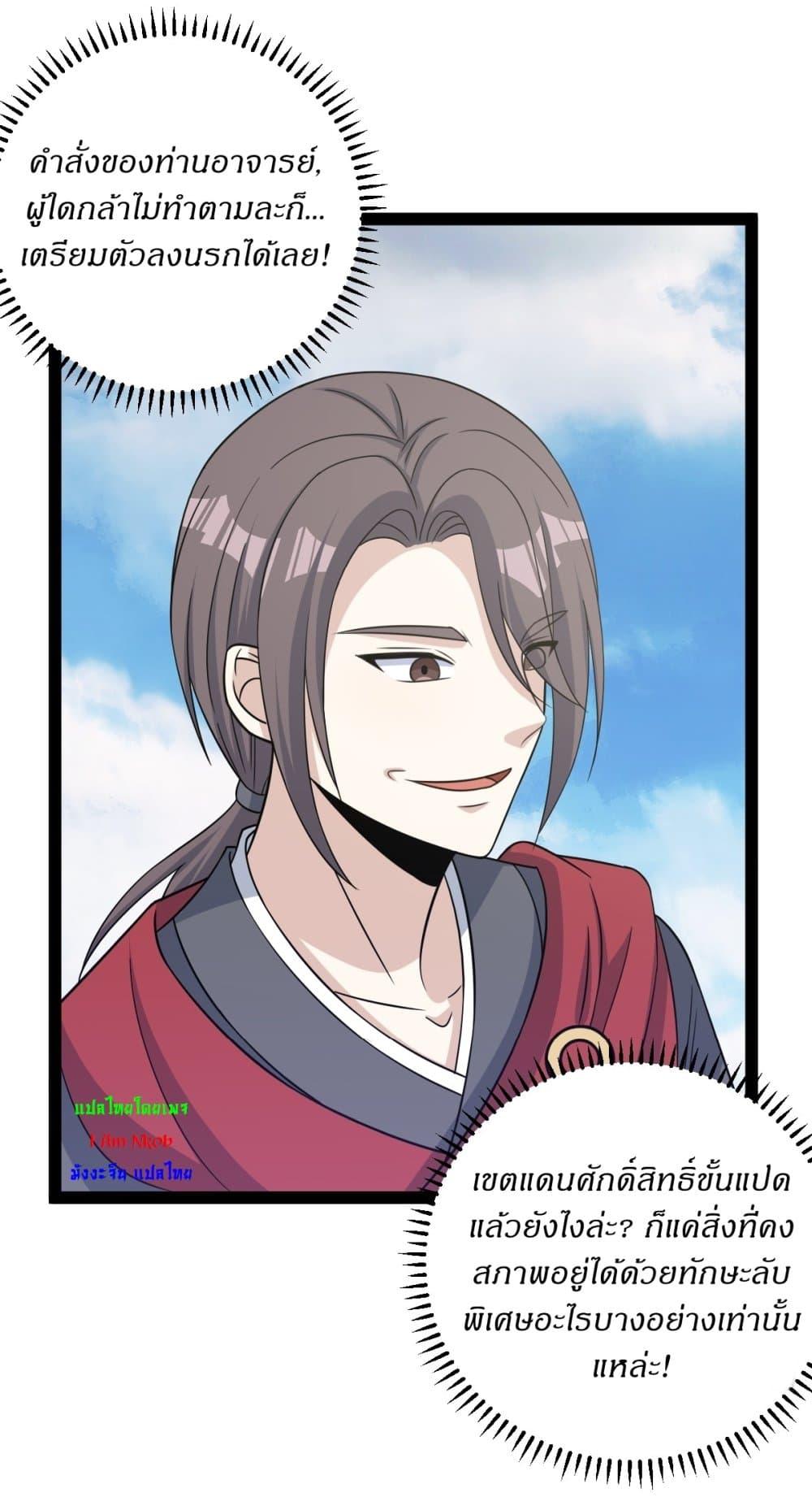 Manga-lc-com อ่านมังงะ อ่านการ์ตูน ออนไลน์ ฟรี Invincible After a Hundred Years of Seclusion ตอนที่ 1 2 3 4 5 6 7 8 9 10 11 12 13 14 ฟรี ไม่มีโฆษณา Manga-lc - อ่าน มังงะ อ่าน การ์ตูน ออนไลน์ อ่านมังงะ ฟรี