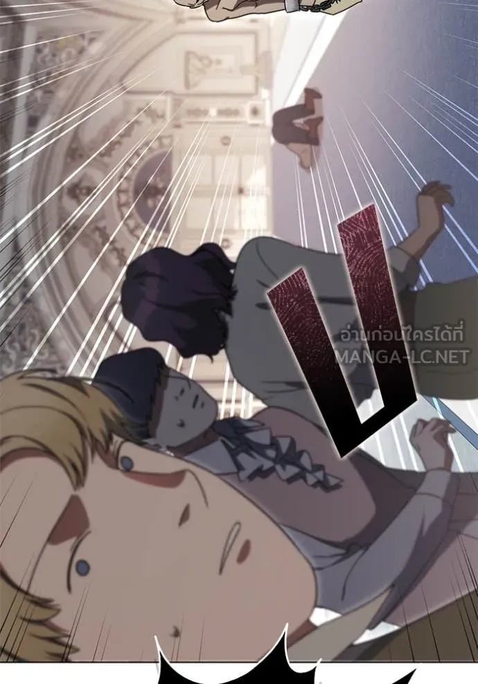 ราชินีจอมมาร ตอนที่ 62 รูปที่ 5