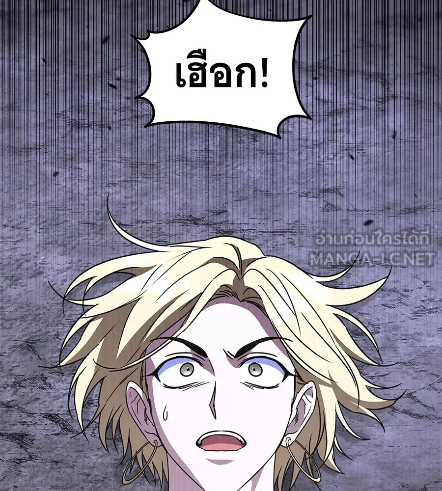 ถึกทนแทงก์แรงก์ C ตอนที่ 26 รูปที่ 66