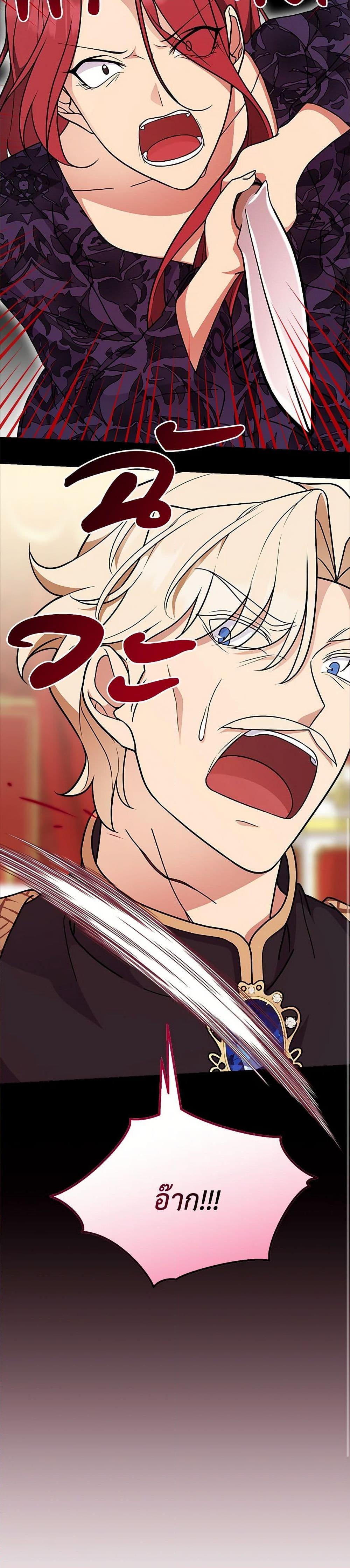 Manga-lc-com อ่านมังงะ อ่านการ์ตูน ออนไลน์ ฟรี For Your Well-Being ตอนที่ 1 2 3 4 5 6 7 8 9 10 11 12 13 14 ฟรี ไม่มีโฆษณา Manga-lc - อ่าน มังงะ อ่าน การ์ตูน ออนไลน์ อ่านมังงะ ฟรี