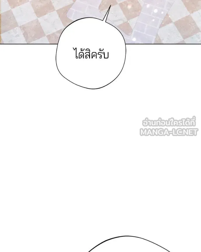 ถ้าเป็นนางร้าย ตอนที่ 28 รูปที่ 140