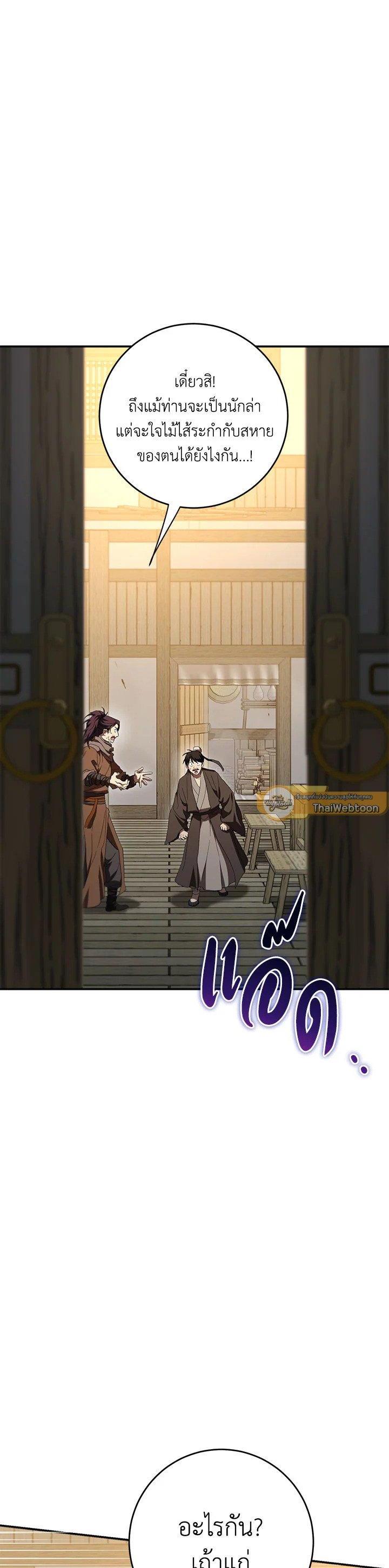 Manga-lc-com อ่านมังงะ อ่านการ์ตูน ออนไลน์ ฟรี Path of the Shaman ตอนที่ 1 2 3 4 5 6 7 8 9 10 11 12 13 14 ฟรี ไม่มีโฆษณา Manga-lc - อ่าน มังงะ อ่าน การ์ตูน ออนไลน์ อ่านมังงะ ฟรี