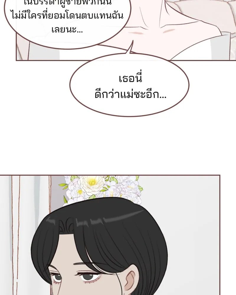 เพียงลมหนาว ตอนที่ 30 รูปที่ 20