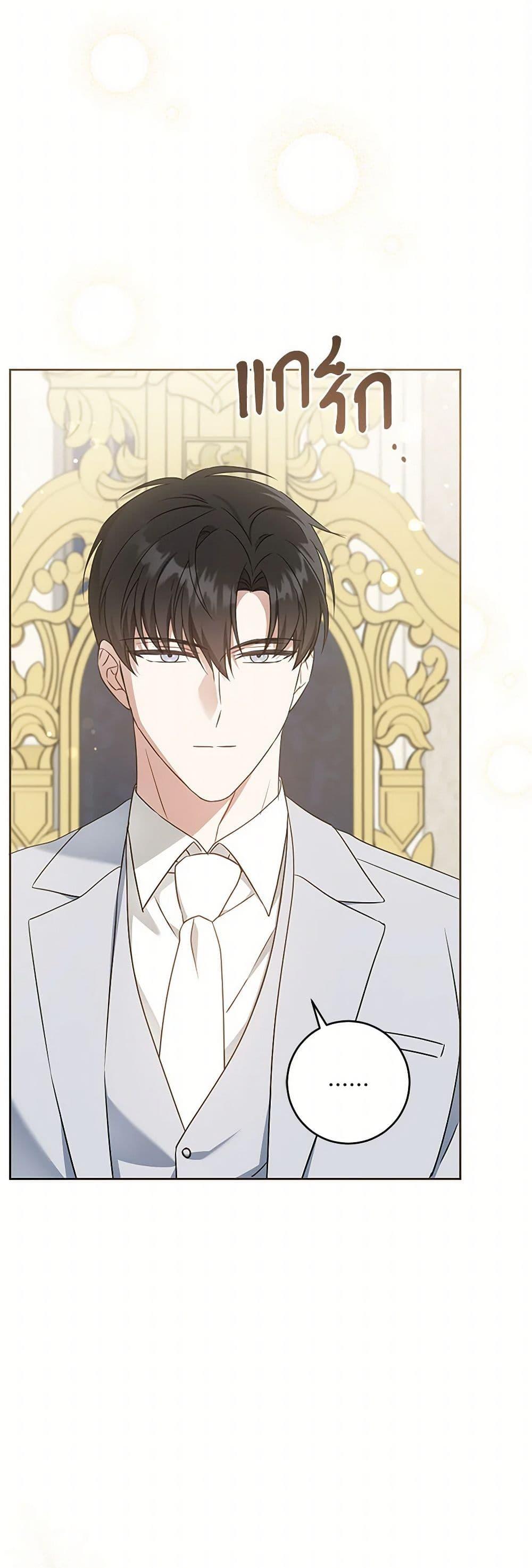 Manga-lc-com อ่านมังงะ อ่านการ์ตูน ออนไลน์ ฟรี Please Give Me the Pacifier ตอนที่ 1 2 3 4 5 6 7 8 9 10 11 12 13 14 ฟรี ไม่มีโฆษณา Manga-lc - อ่าน มังงะ อ่าน การ์ตูน ออนไลน์ อ่านมังงะ ฟรี