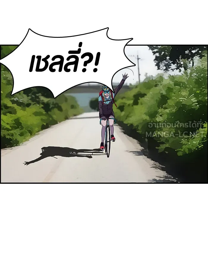 ปั่นสู้ฝันbrWind Breaker ตอนที่ 46 รูปที่ 39