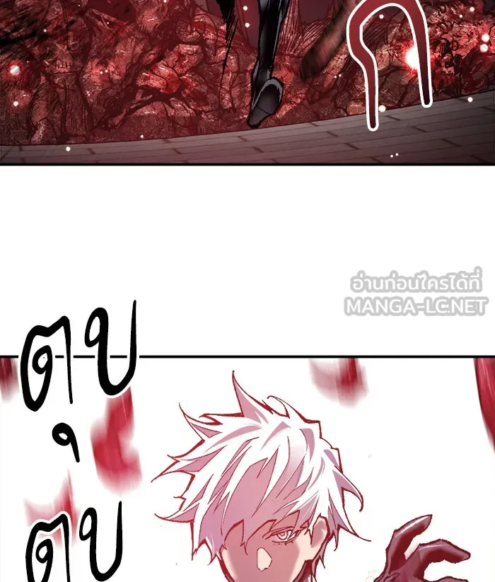 ยอดคนเลเวลทะลุ ตอนที่ 36 บุก (3) รูปที่ 183