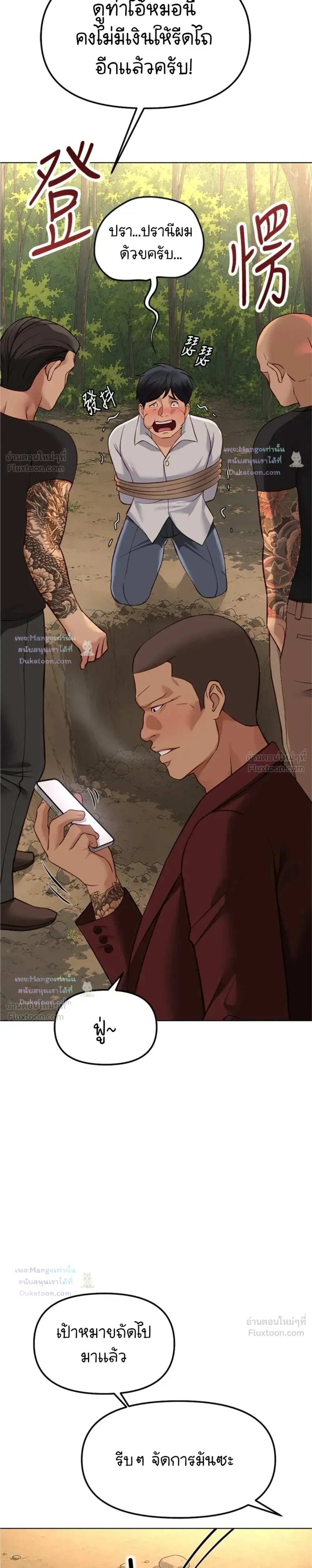 Doujin-Lc- อ่าน โดจิน มังฮวา เกาหลี ญี่ปุ่น จีน แปลไทย Common Sense Manipulation Program โปรแกรมปรับเปลี่ยนสามัญสำนึก ตอนที่ 1 2 3 4 5 6 7 8 9 10 11 12 13 14 ฟรี ไม่มีโฆษณา อ่าน โดจิน Manhwa เกาหลี ญี่ปุ่น จีน เรามีครบ คัดมาให้เน้นๆ โดจิน 18+ รับประกันความฟินโดย  Doujin Lc