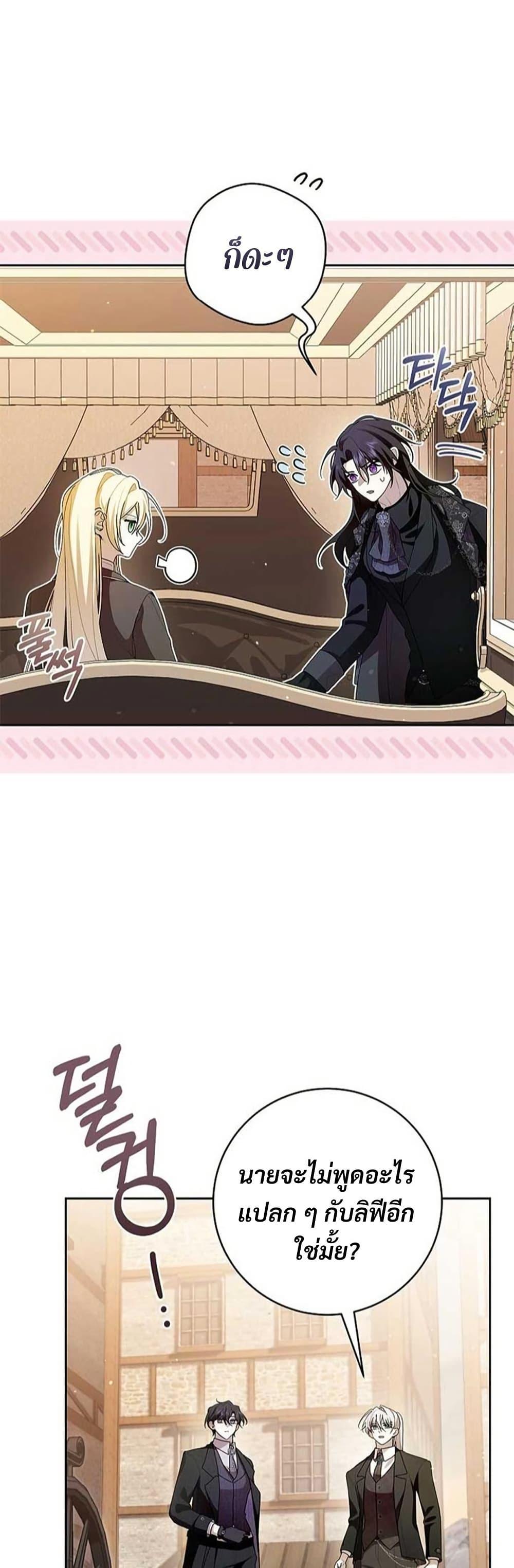 Manga-lc-com อ่านมังงะ อ่านการ์ตูน ออนไลน์ ฟรี I Healed The Male Lead’s Trauma ตอนที่ 1 2 3 4 5 6 7 8 9 10 11 12 13 14 ฟรี ไม่มีโฆษณา Manga-lc - อ่าน มังงะ อ่าน การ์ตูน ออนไลน์ อ่านมังงะ ฟรี