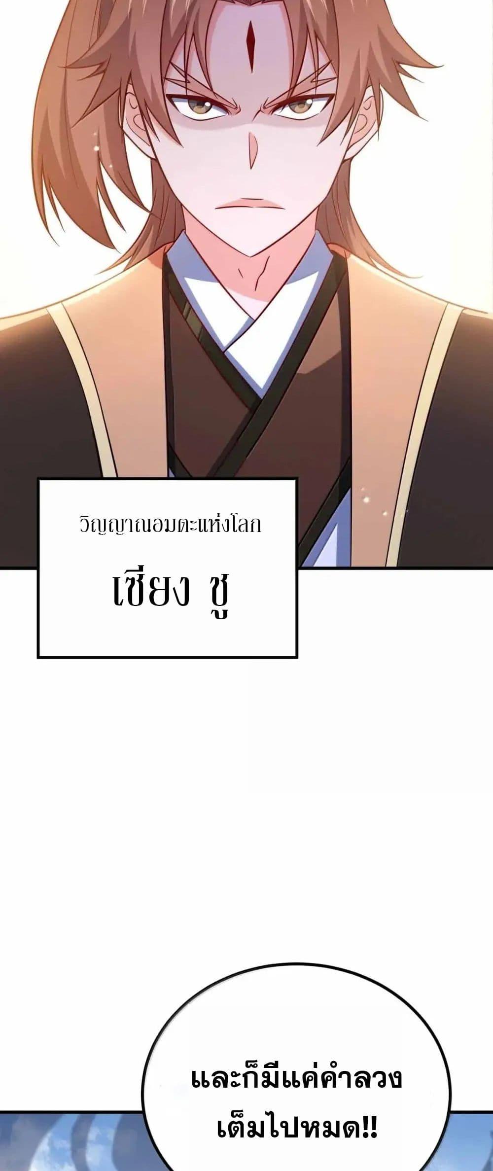 Manga-lc-com อ่านมังงะ อ่านการ์ตูน ออนไลน์ ฟรี My Wife is Actually the Future Tyrant Empress ตอนที่ 1 2 3 4 5 6 7 8 9 10 11 12 13 14 ฟรี ไม่มีโฆษณา Manga-lc - อ่าน มังงะ อ่าน การ์ตูน ออนไลน์ อ่านมังงะ ฟรี