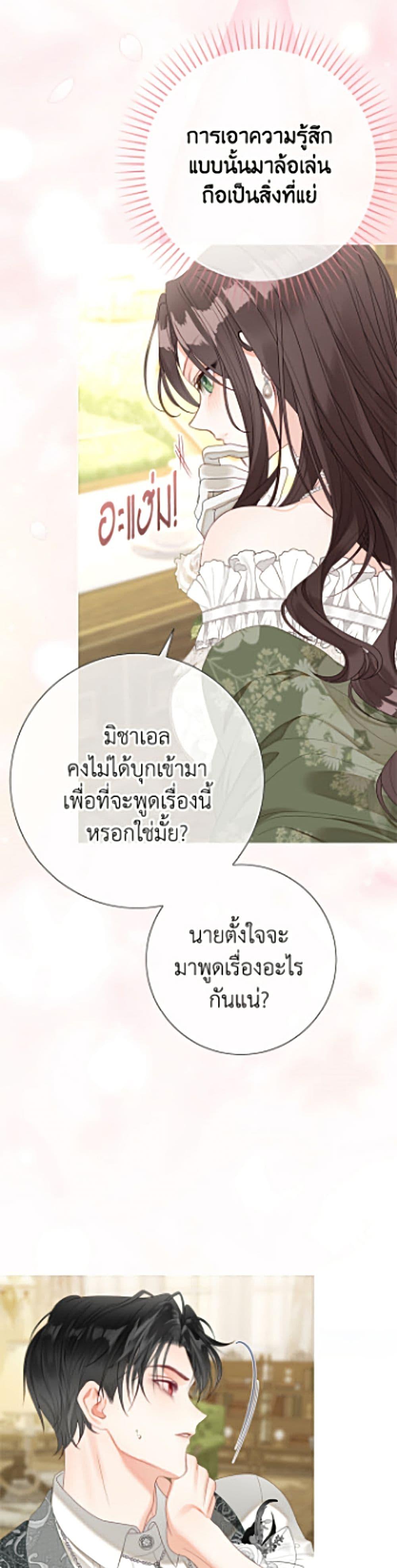 Manga-lc-com อ่านมังงะ อ่านการ์ตูน ออนไลน์ ฟรี The World Without My Sister Who Everyone Loved ตอนที่ 1 2 3 4 5 6 7 8 9 10 11 12 13 14 ฟรี ไม่มีโฆษณา Manga-lc - อ่าน มังงะ อ่าน การ์ตูน ออนไลน์ อ่านมังงะ ฟรี