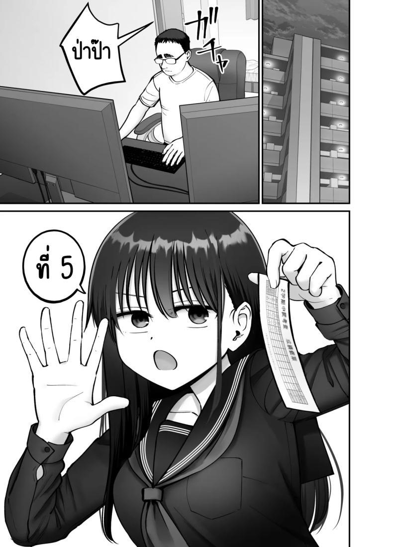 Doujin-Lc- อ่าน โดจิน มังฮวา เกาหลี ญี่ปุ่น จีน แปลไทย ลูกสาวที่ฝากเลี้ยง [Tarou Project (Ore Tarou)] Takuran no Musume ตอนที่ 1 2 3 4 5 6 7 8 9 10 11 12 13 14 ฟรี ไม่มีโฆษณา อ่าน โดจิน Manhwa เกาหลี ญี่ปุ่น จีน เรามีครบ คัดมาให้เน้นๆ โดจิน 18+ รับประกันความฟินโดย  Doujin Lc