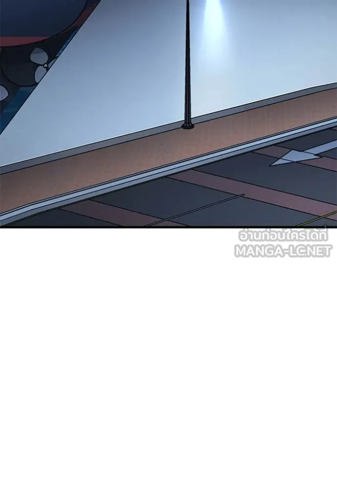 สนิมเชือดเลือดสาด ตอนที่ 45 รูปที่ 179