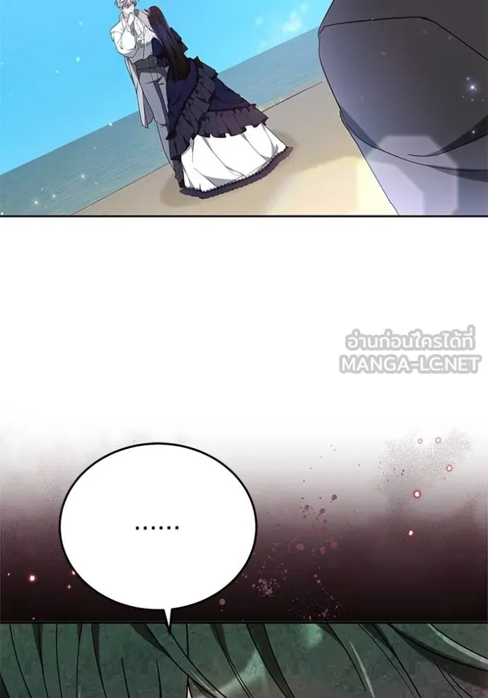 เจ้าสาวอัคนีดำ ตอนที่ 87 รูปที่ 33