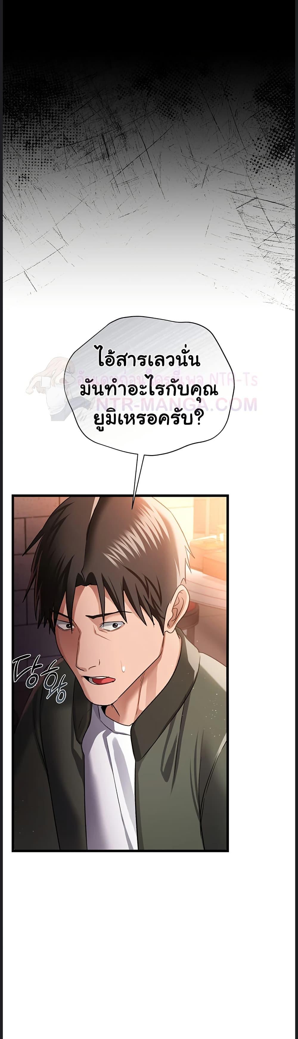 Doujin-Lc- อ่าน โดจิน มังฮวา เกาหลี ญี่ปุ่น จีน แปลไทย Risky Deals ตอนที่ 1 2 3 4 5 6 7 8 9 10 11 12 13 14 ฟรี ไม่มีโฆษณา อ่าน โดจิน Manhwa เกาหลี ญี่ปุ่น จีน เรามีครบ คัดมาให้เน้นๆ โดจิน 18+ รับประกันความฟินโดย  Doujin Lc