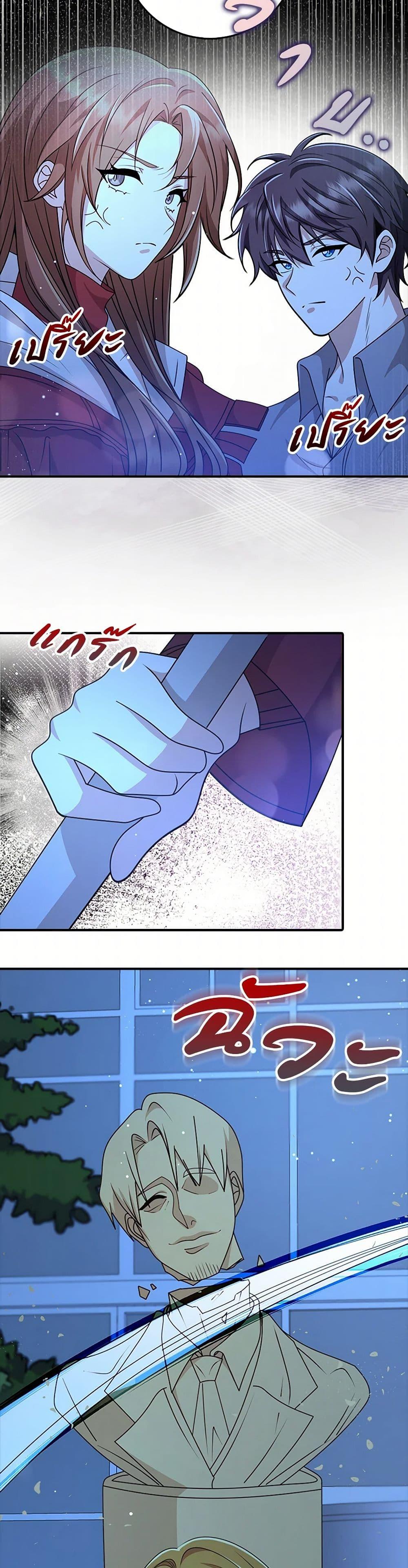 Manga-lc-com อ่านมังงะ อ่านการ์ตูน ออนไลน์ ฟรี The Dungeon’s Dying S-Class Lady ตอนที่ 1 2 3 4 5 6 7 8 9 10 11 12 13 14 ฟรี ไม่มีโฆษณา Manga-lc - อ่าน มังงะ อ่าน การ์ตูน ออนไลน์ อ่านมังงะ ฟรี