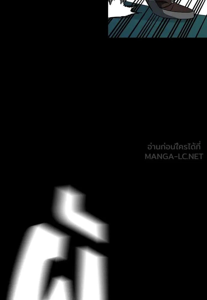 Study Group ตอนที่ 306 รูปที่ 50