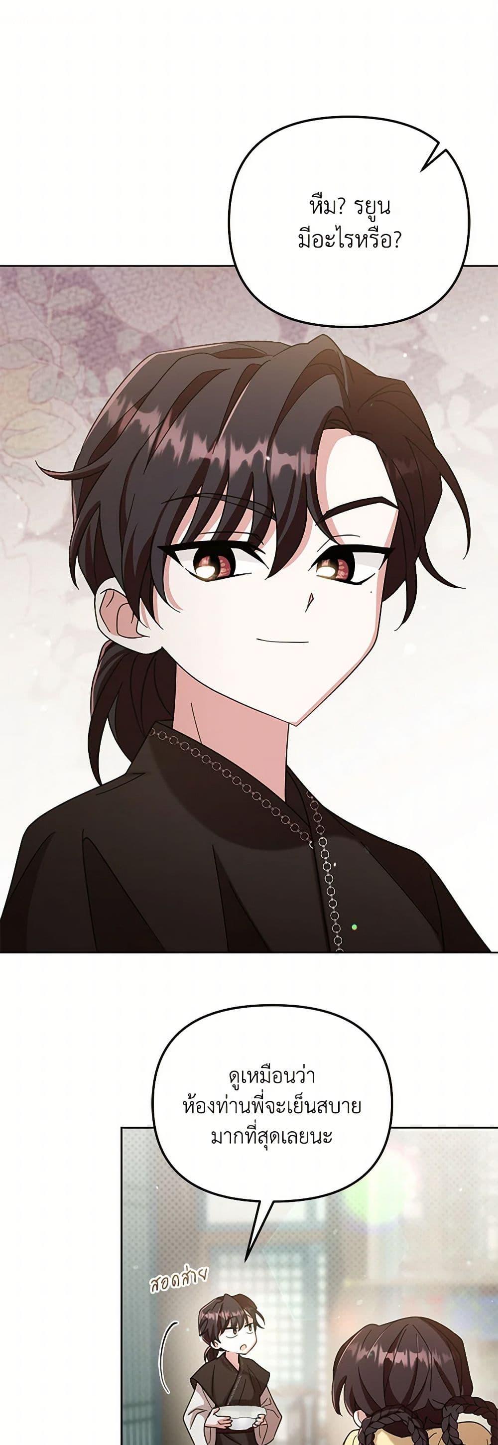 Manga-lc-com อ่านมังงะ อ่านการ์ตูน ออนไลน์ ฟรี The Overflowing Elixir of the Fallen House ตอนที่ 1 2 3 4 5 6 7 8 9 10 11 12 13 14 ฟรี ไม่มีโฆษณา Manga-lc - อ่าน มังงะ อ่าน การ์ตูน ออนไลน์ อ่านมังงะ ฟรี