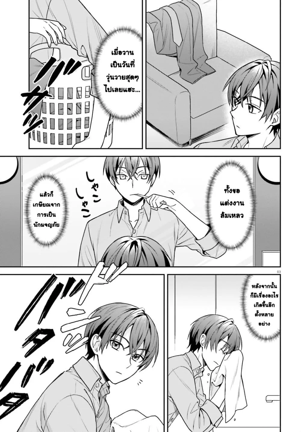 Manga-lc-com อ่านมังงะ อ่านการ์ตูน ออนไลน์ ฟรี Negattemonai Tsuihougo kara no Slow Life ~Intai shita Hazu g ตอนที่ 1 2 3 4 5 6 7 8 9 10 11 12 13 14 ฟรี ไม่มีโฆษณา Manga-lc - อ่าน มังงะ อ่าน การ์ตูน ออนไลน์ อ่านมังงะ ฟรี