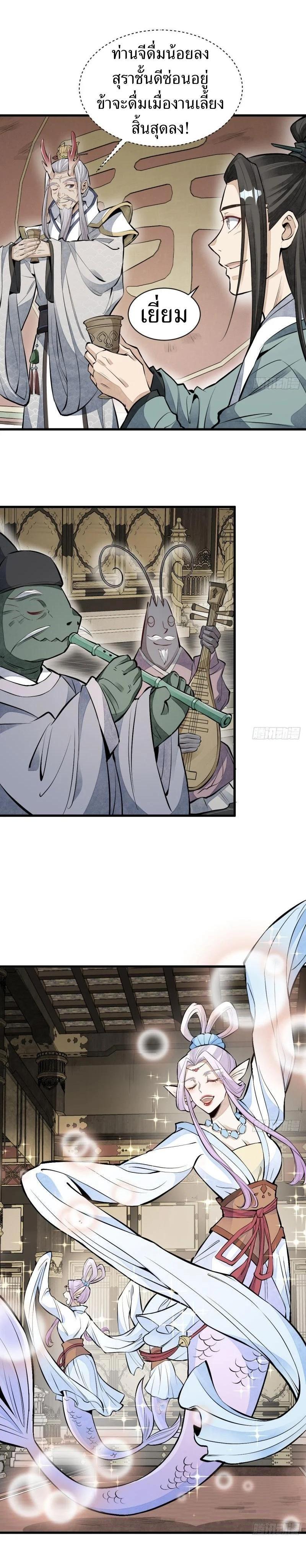 Manga-lc-com อ่านมังงะ อ่านการ์ตูน ออนไลน์ ฟรี Lan Ke Qi Yuan ตอนที่ 1 2 3 4 5 6 7 8 9 10 11 12 13 14 ฟรี ไม่มีโฆษณา Manga-lc - อ่าน มังงะ อ่าน การ์ตูน ออนไลน์ อ่านมังงะ ฟรี