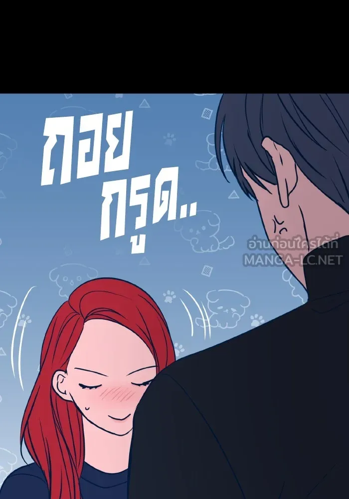 รักนี้ไม่มีรีไซเคิล ตอนที่ 22 รูปที่ 12