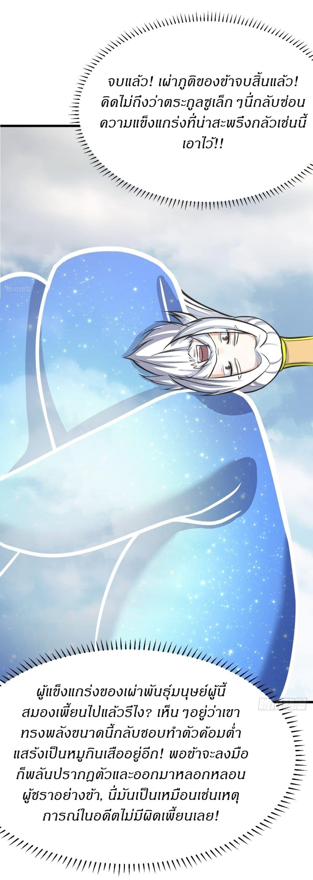 Manga-lc-com อ่านมังงะ อ่านการ์ตูน ออนไลน์ ฟรี Invincible After a Hundred Years of Seclusion ตอนที่ 1 2 3 4 5 6 7 8 9 10 11 12 13 14 ฟรี ไม่มีโฆษณา Manga-lc - อ่าน มังงะ อ่าน การ์ตูน ออนไลน์ อ่านมังงะ ฟรี